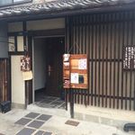 cafe KUKURU - 