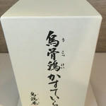 オダキュウ オーエックス 成城店 - 