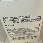 オダキュウ オーエックス 成城店 - 