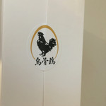 オダキュウ オーエックス 成城店 - 