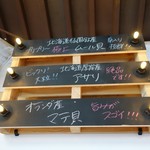 cozze - （2016/11月）メニュー