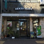 SEKAI CAFE Oshiage - 外観