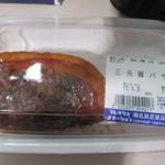 平田牧場  - 三元豚バラ煮豚