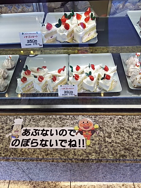 クリスマスにのショートケーキ 久々のゴローズです By こむコム ゴローズ 平和台店 宮崎神宮 ケーキ 食べログ