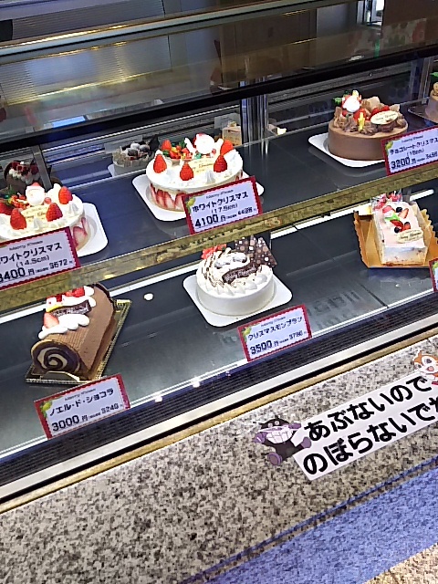 クリスマスにのショートケーキ 久々のゴローズです By こむコム ゴローズ 平和台店 宮崎神宮 ケーキ 食べログ