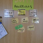 雫石チーズ工房 - 売り切れ商品のご案内♪