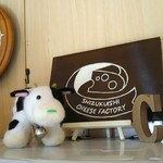 雫石チーズ工房 - 店内 可愛い牛サン♪