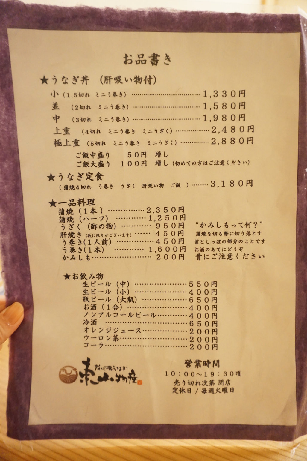 活動歴および当時の関連ビジュアル記録
