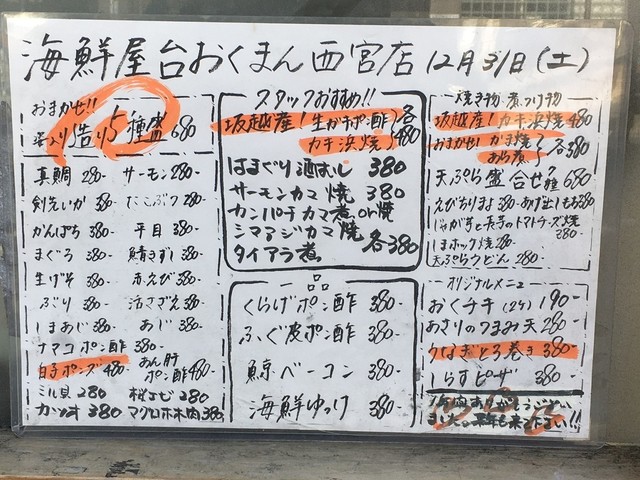 海洋 ご近所 忘れられない おくまん クーポン Eleanormuldrow Com