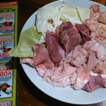 間茶与詩 - 焼肉山盛りランチ680円(税込)