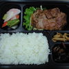 惣菜・弁当 やまも