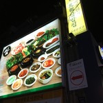 ペク・チョンウォンの元祖サンパッチッ - 