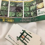 ペク・チョンウォンの元祖サンパッチッ 論峴本店 - 