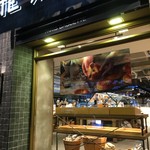 PARIS BAGUETTE Market - 