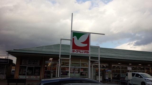 不二家 ヨークベニマル本宮インター店（FUJIYA） - 五百川（ケーキ）の写真