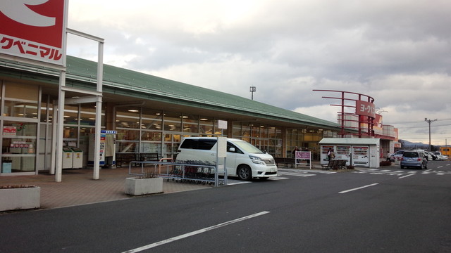 不二家 ヨークベニマル本宮インター店（FUJIYA） - 五百川（ケーキ）の写真