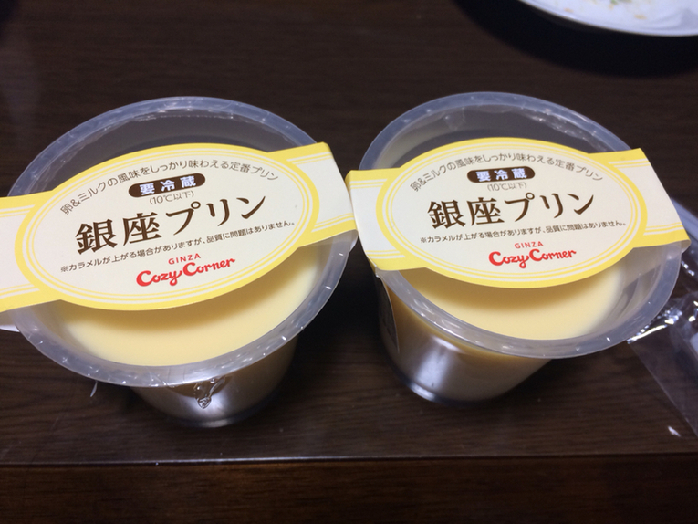 銀座コージーコーナー アピタ富士吉原店 name=