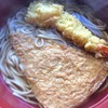 南海製麺所