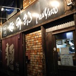 麺哲支店 麺野郎 - (2016/12)