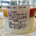 カフェ・ディ・フェスタ - 