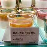 カフェ・ディ・フェスタ - 絹ごし杏仁トロピカル 2016/02/17