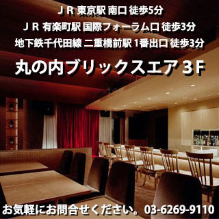 [Night session] reserved plan for 30 people Minimum guaranteed 210,000 yen (231,000 yen including tax)
