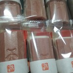 たねや - 招福ふくみ天平 12個入り2160円