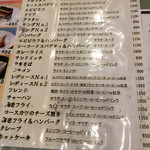 フレンド - メニュー④(2017.01現在)