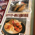 フレンド - メニュー②(2017.01現在)