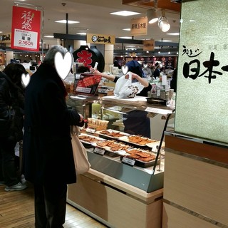 うなぎ日本一_2