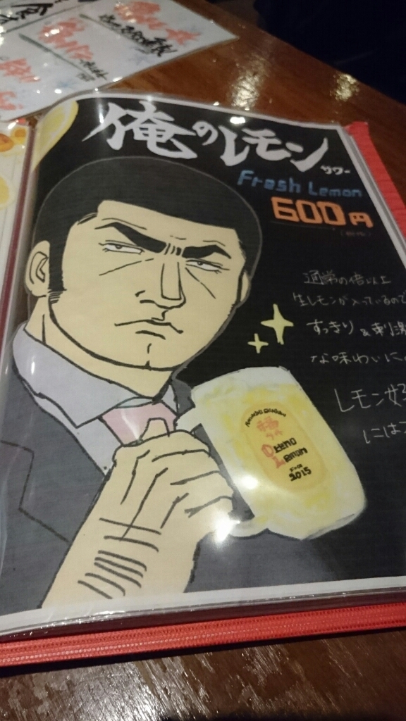 メニュー写真 : 串焼BISTRO 福みみ 新宿店 - 新宿三丁目/居酒屋 | 食べログ