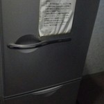 ワイス温泉 - 共用の冷蔵庫