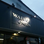 Waisu Onsen - 玄関１