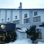 ワイス温泉 - 外観