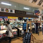 新湊きっときと市場 - 