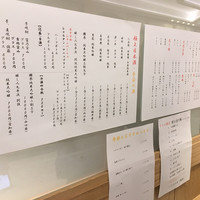 築地青空三代目 大名古屋ビルヂング店 - 