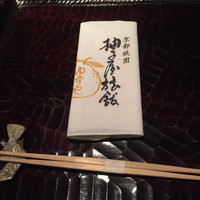 柚子屋旅館・一心居 - 