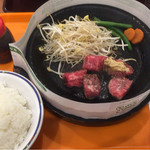 Pepper Lunch - 