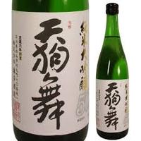 天狗舞　純米大吟醸