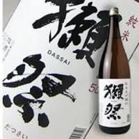 獺祭　純米大吟醸50