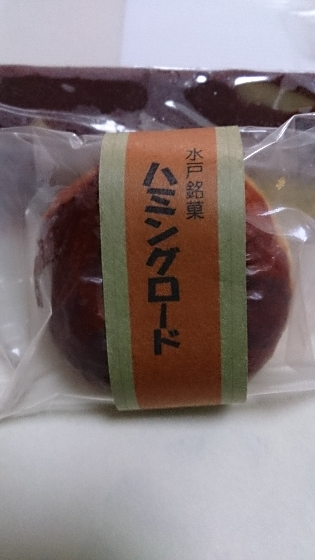 ふくぢ name=