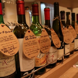 "Natural Wines and a Variety of Organic Drinks Available!!!"