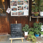 スジャータ - 外観