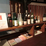 無垢根亭 - ワインボトルみたいな日本酒