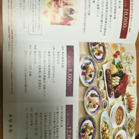 銀座アスター 新宿賓館  - 