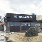 IWABA CAFE - (2017/1月撮影)