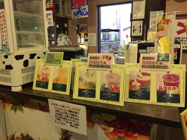 潤美茶房 - 泉中央（レストラン）の写真