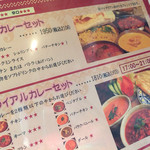 印度料理シタール - 