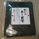 奥井海生堂 - 昆布〆用平昆布