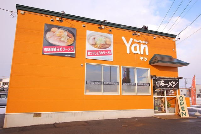 Noodle shop Yan - 五所川原（ラーメン）の写真